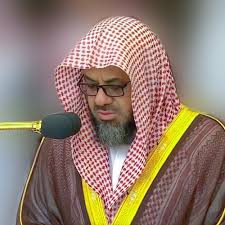 الختمة - الشيخ سعود الشريم