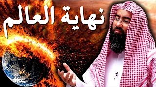 علامات الساعة