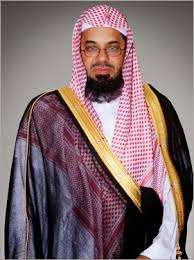 الشيخ سعود الشريم