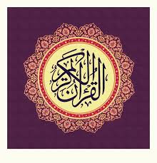 أصوات متنوعة